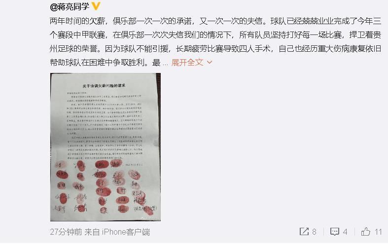 第7分钟，切尔西右路角球开到禁区第一点被解围弧顶加拉格尔兜射打在横梁上。